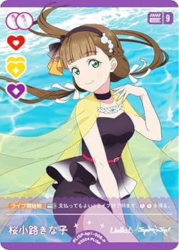 ラブライブ!オフィシャルカードゲーム vol.1 2box 新品 未開封 Amazon.co.jp: ラブライブ！オフィシャルカードゲーム PL!SP-bp1